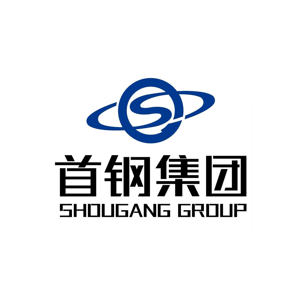 首鋼集團有限公司